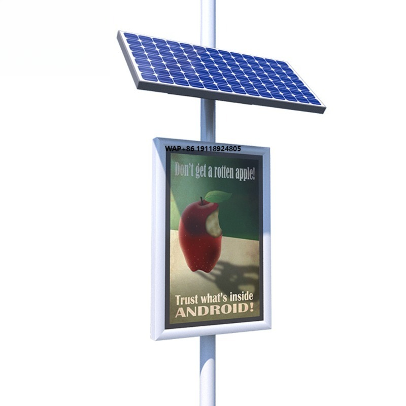 New Unipole Outdoor Advertisin - Outdoor Power Board Box incelemesi ve fiyatı