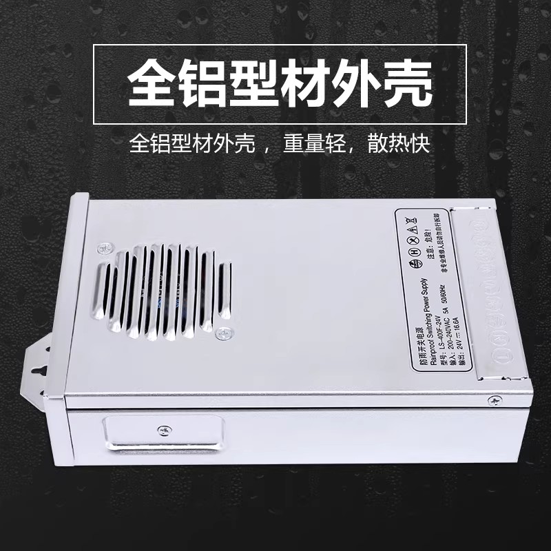 Rainproof switch power supply  - Outdoor Power Board Box incelemesi ve fiyatı