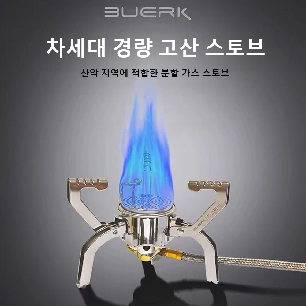 BUERK 4800W Camping Burner Pow - Outdoor Power Equipment Brands incelemesi ve fiyatı